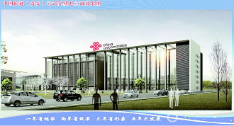  2016年1月15日---貴安新區(qū)云數(shù)據中心電子信息產業(yè)園項目6臺發(fā)電機中性點電阻柜發(fā)貨